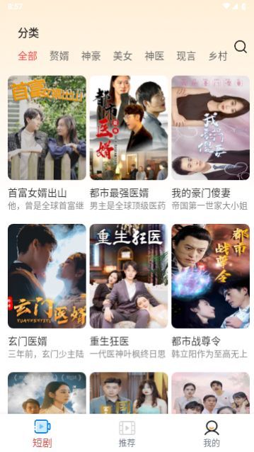 �����糡��׿������