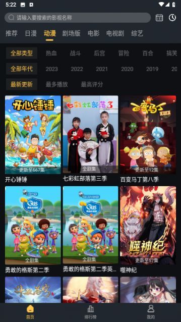 ���겹��վ���������