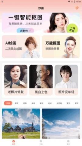 ��ͼapp��Ѱ�����