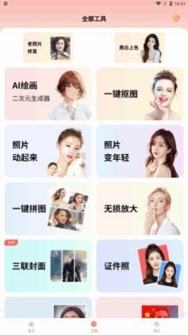 ��ͼapp��Ѱ�����