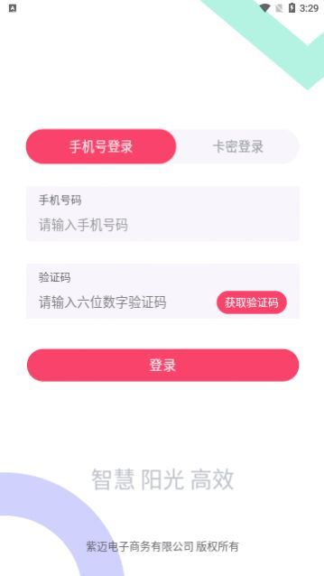 ������ѡapp�ֻ�������