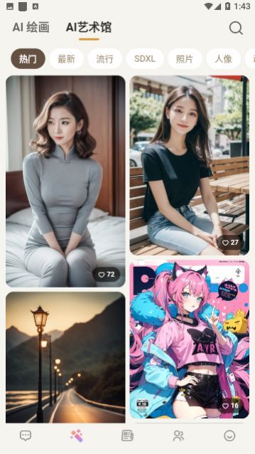 HayoAI�ֻ���,HayoAI�滭��Ѱ�