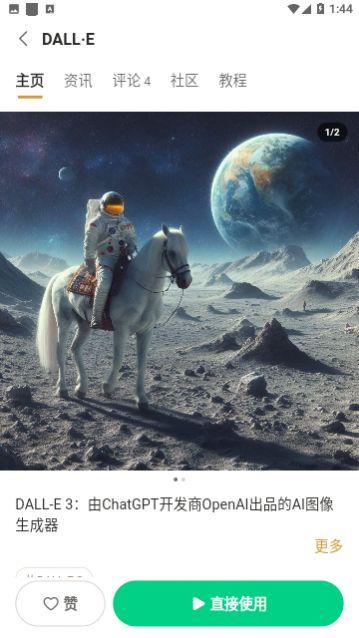 HayoAI�ֻ���,HayoAI�滭��Ѱ�