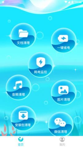 �����ֻ����ְ�׿��