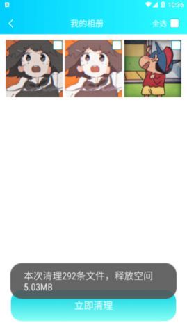 �����ֻ����ְ�׿��