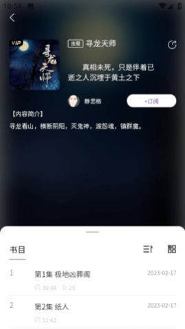 ����С˵���°�����