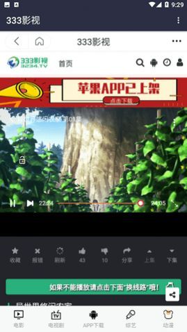 ������ӰԺ���¹ٷ�������