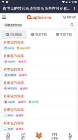 ������ӰԺ���¹ٷ�������