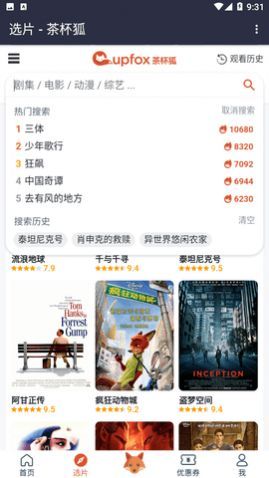 ������ӰԺ���¹ٷ�������