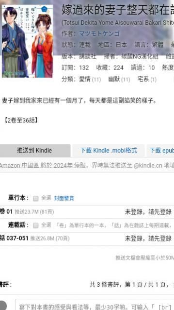 ׷����ȫ����������