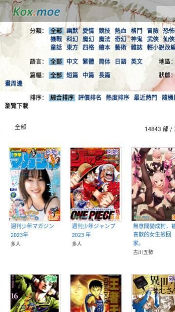 ׷����ȫ����������