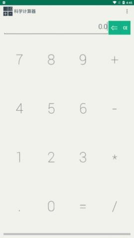 �����ż�����app���°�����