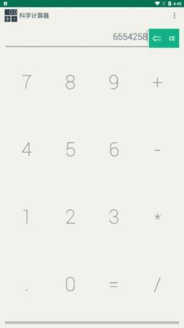 �����ż�����app���°�����