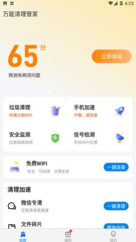 ���������ܼ�רҵ������