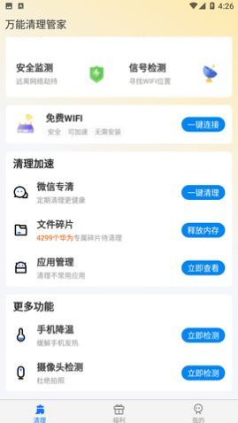 ���������ܼ�רҵ������