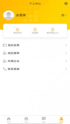 ������ѡ˾��app����