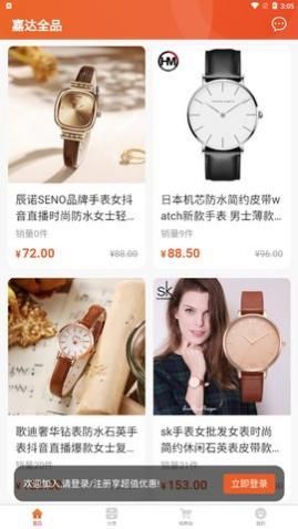 �δ��̳�app���°�����