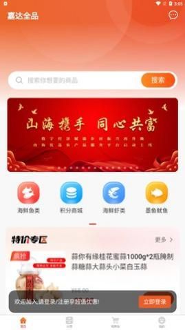 �δ��̳�app���°�����