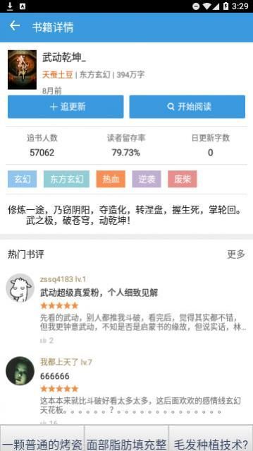 ����С˵��Ѱ�����