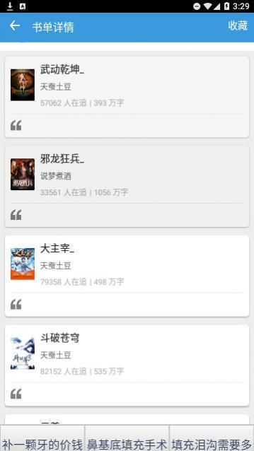 ����С˵��Ѱ�����