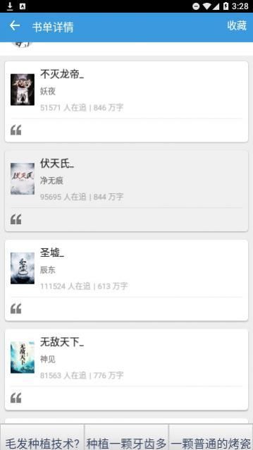 ����С˵��Ѱ�����