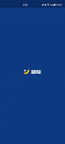 ������Ƹapp��׿������