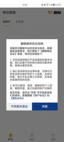 ������Ƹapp��׿������