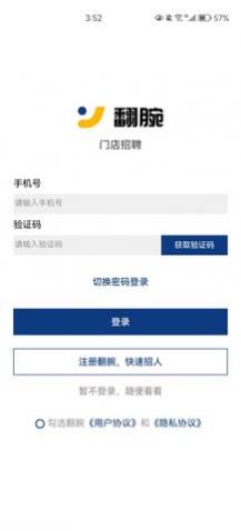 ������Ƹapp��׿������