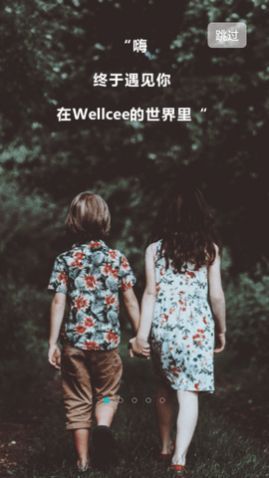 Wellcee�ⷿ���°�����