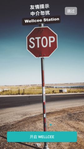 Wellcee�ⷿ���°�����