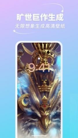 ���AI����app�ֻ�������