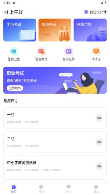 ���֤�������°�����