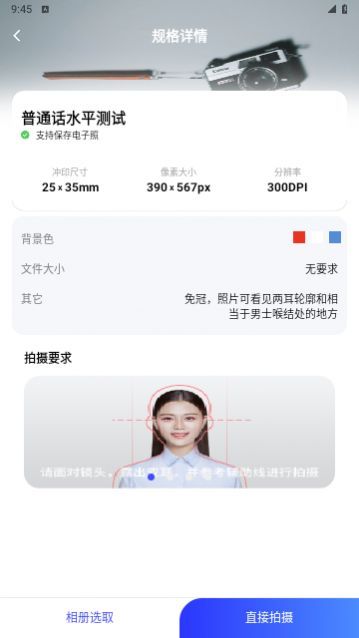 ���֤�������°�����