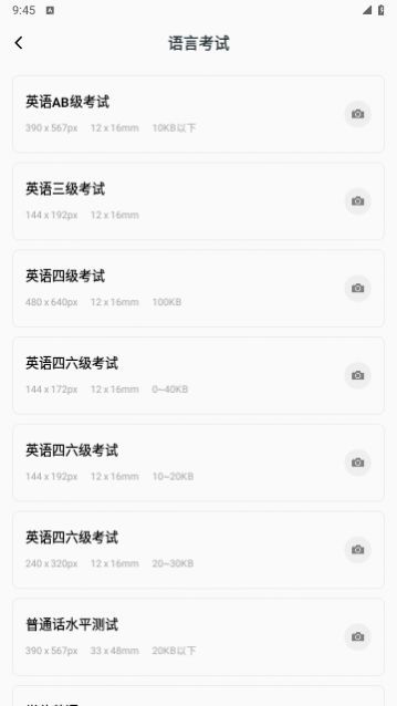 ���֤�������°�����