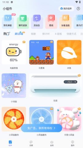 ����С�������