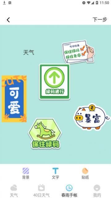 ��������app��Ѱ�����