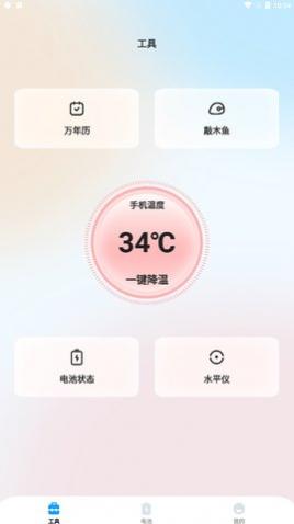 �ٽݼ�������app�ֻ�������