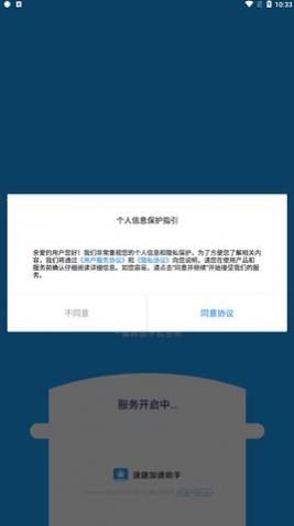 �ٽݼ�������app�ֻ�������