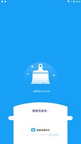 �ٽݼ�������app�ֻ�������