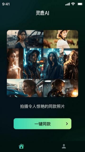 ��¹AI��Ѱ�����