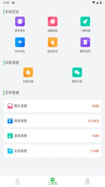 ���������ܼҰ�׿��