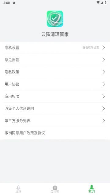 ���������ܼҰ�׿��