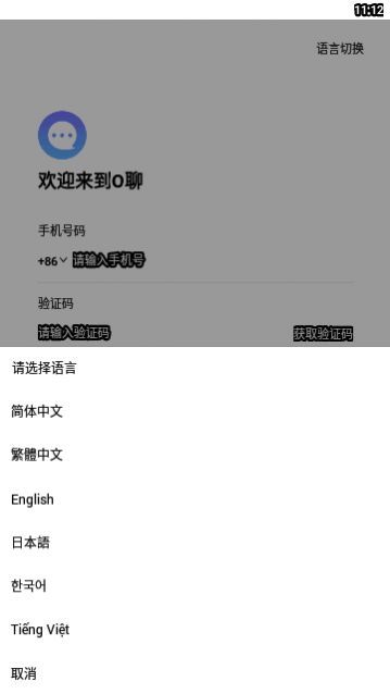 O��app���°�����