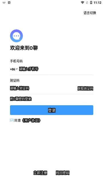 O��app���°�����