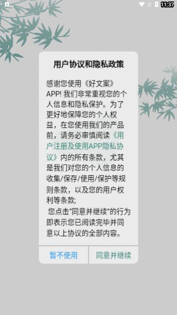 ���İ����°�����