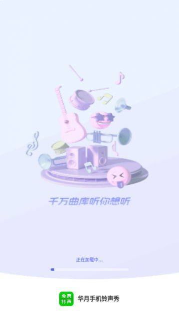 �����ֻ�������app��Ѱ�����