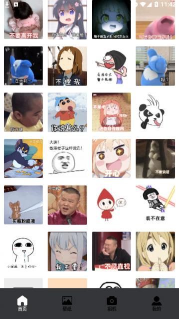 ZzzFun�����ֻ�������