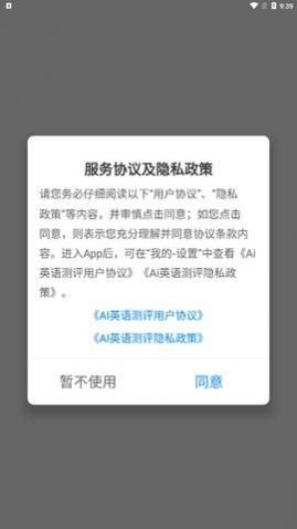 AIӢ�����app�ֻ�������