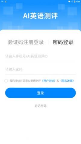 AIӢ�����app�ֻ�������