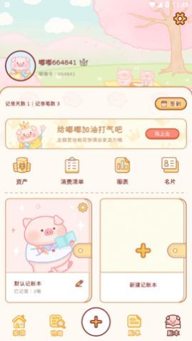 �ོ����ֻ�������